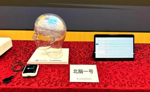 脑机接口商业应用可期微美全息量子计算+脑机交互驱动技术革新(图1)