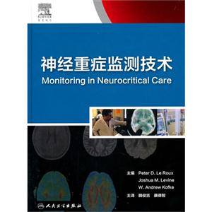术中神经监测仪市场空间广阔 企业数量少 市场竞争缓和(图1)