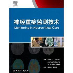 脑机接口集聚区“脑智天地”启动建设无创无缝合系统获批FDA(图1)