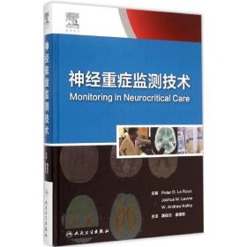 强脑科技监测头环：罗永浩直播间揭秘脑机接口的真实世界应用(图1)