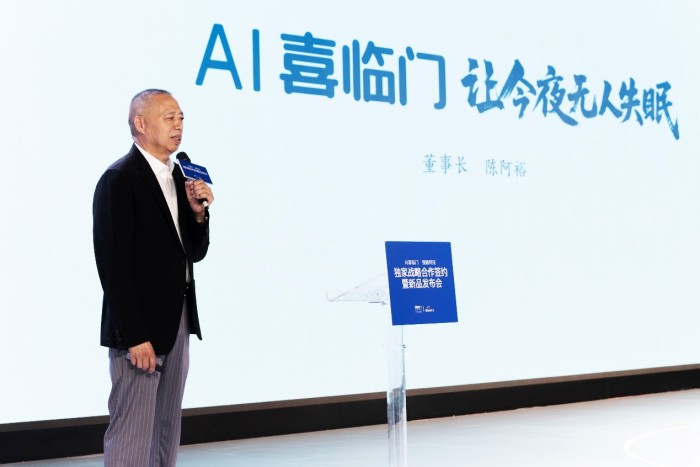 产业里程碑！喜临门引入脑机接口技术打造智能睡眠体验新标杆(图2)
