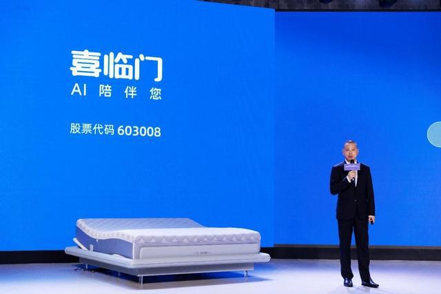 喜临门：跨界脑机接口技术开启睡眠保卫战科技新战场(图2)