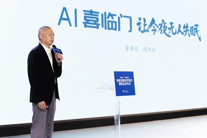 喜临门携脑机接口破局万亿睡眠健康赛道迎“AI陪伴”式革命(图5)