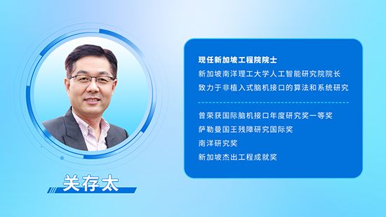 狄耐克与关存太院士达成战略合作共绘脑机接口技术新篇章(图2)