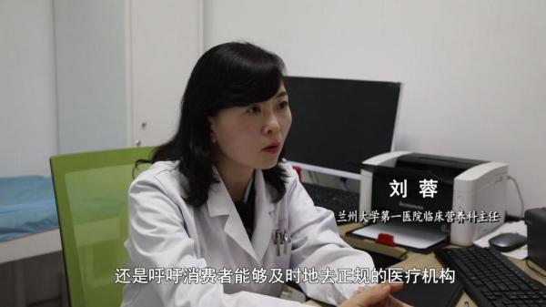 超千万元有毒“减肥咖啡”被查！同款产品却仍在销售(图5)