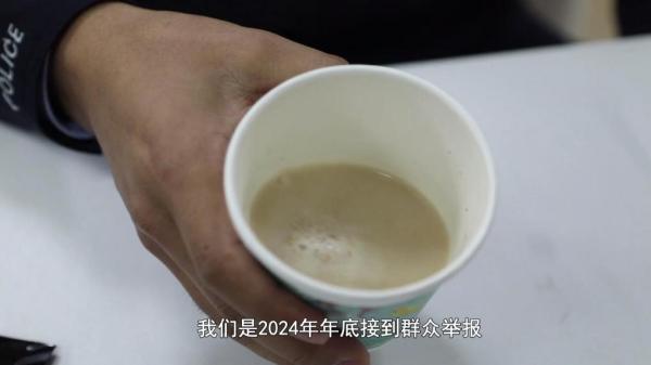 超千万元有毒“减肥咖啡”被查！同款产品却仍在销售(图1)