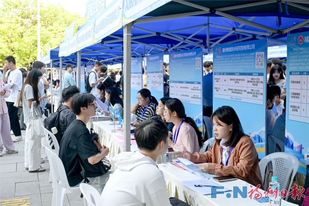 现场火爆！福州近5500个岗位招人！含事业单位、央企、龙头企业……(图1)