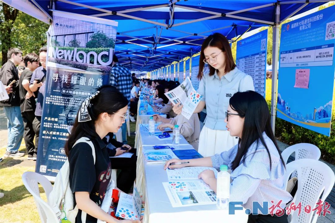 现场火爆！福州近5500个岗位招人！含事业单位、央企、龙头企业……(图2)