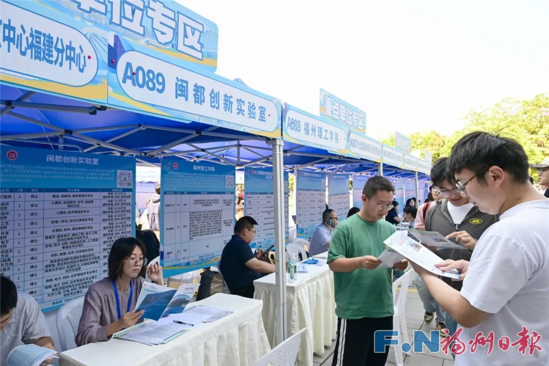 现场火爆！福州近5500个岗位招人！含事业单位、央企、龙头企业……(图4)