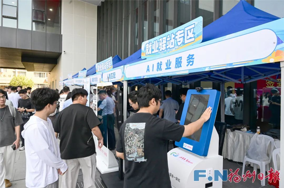 现场火爆！福州近5500个岗位招人！含事业单位、央企、龙头企业……(图7)