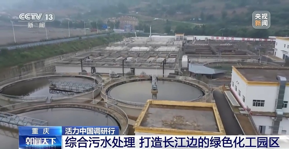 活力中国调研行丨 守好长江上游每一滴水 重庆构建治水“神经网络”(图15)