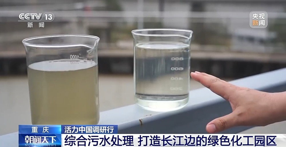 活力中国调研行丨 守好长江上游每一滴水 重庆构建治水“神经网络”(图16)