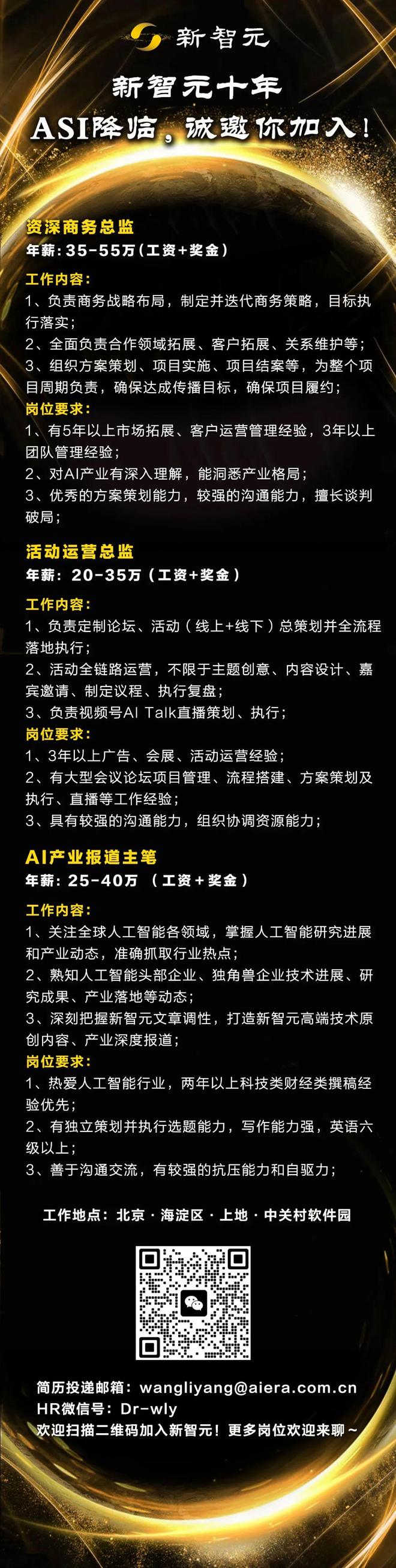 13年死磕一个真理这家中国AI黑马冲刺IPO(图3)