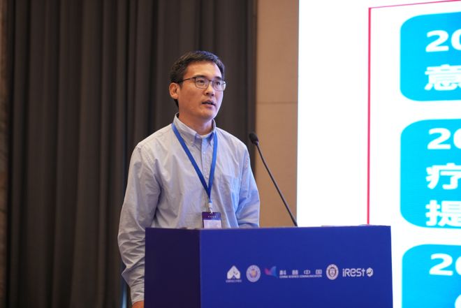 第二届温州国际康复大会暨iRest艾力斯特AI+康复器械创新圆满落幕(图14)