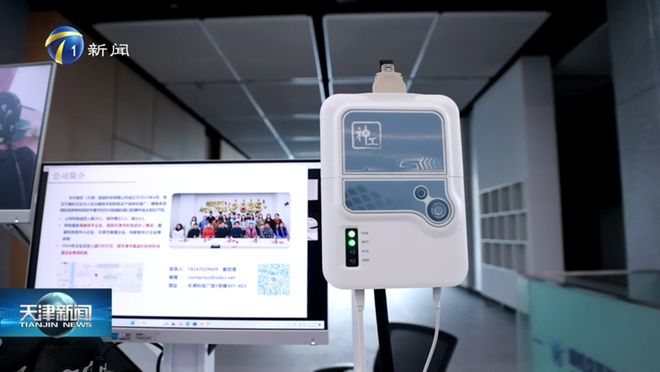 媒体聚焦｜《天津新闻》报道：脑机接口技术将首次用于脑积水治疗(图3)