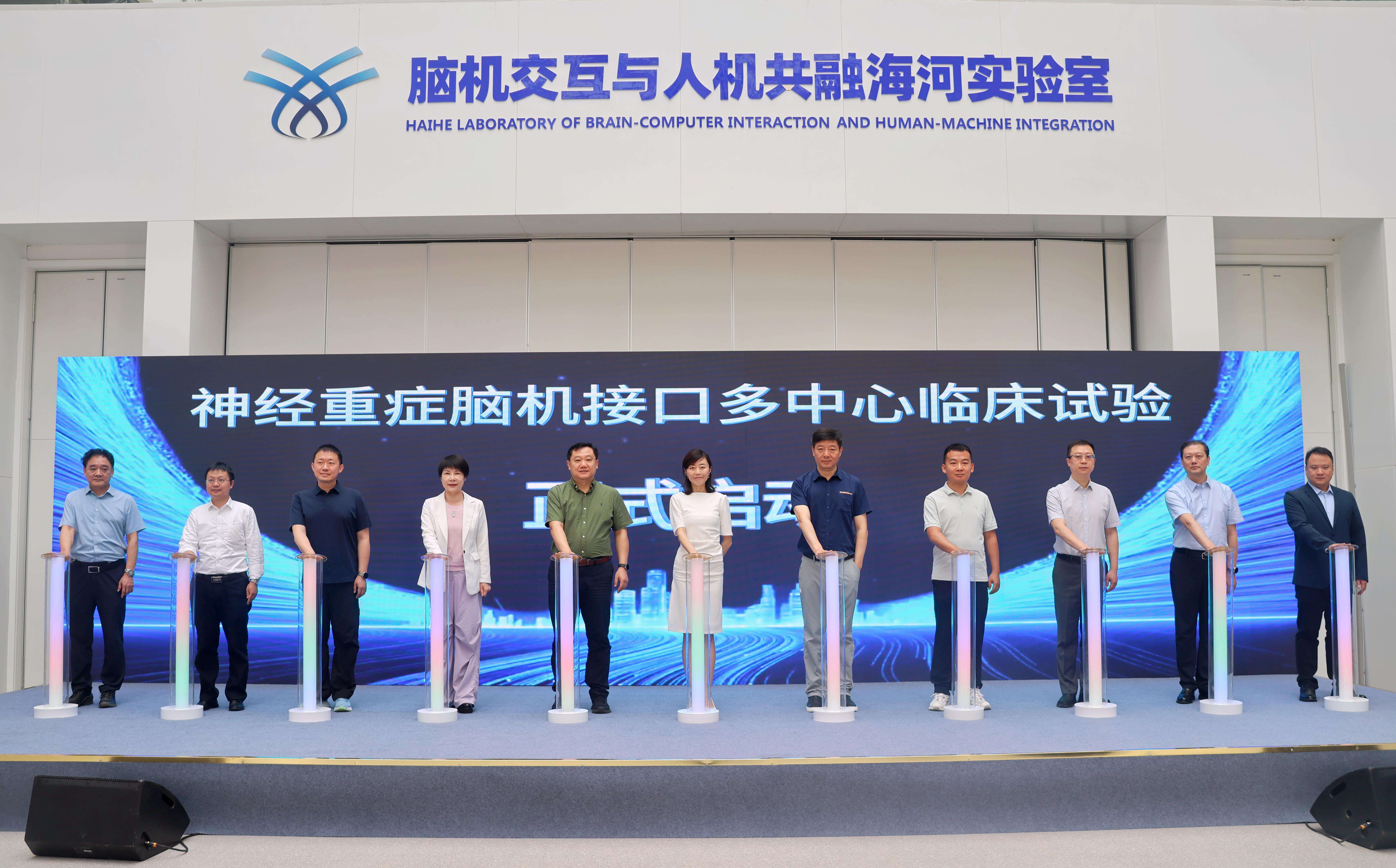 我国启动全球首个神经重症脑机接口多中心临床试验(图1)