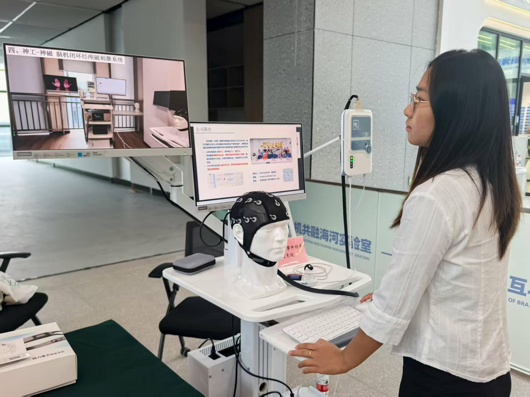 我国启动全球首个神经重症脑机接口多中心临床试验(图2)