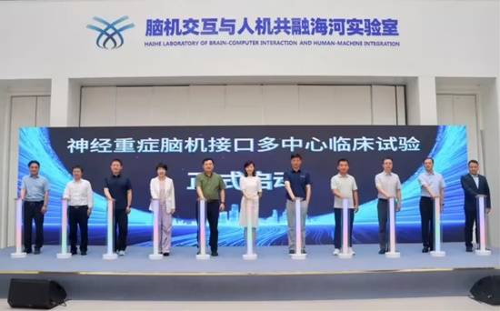 我国启动神经重症脑机接口多中心临床试验 聚焦脑积水难题(图1)