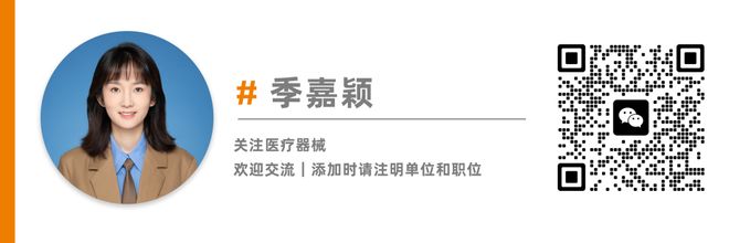 【首发】全球首款入耳式脑电耳机！脑韵科技完成千万级天使轮融资(图4)