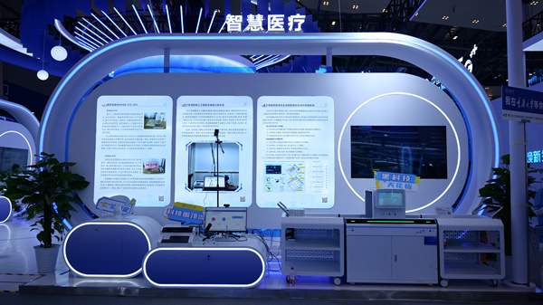 2025智博会“重大”尖端科技抢先看(图3)