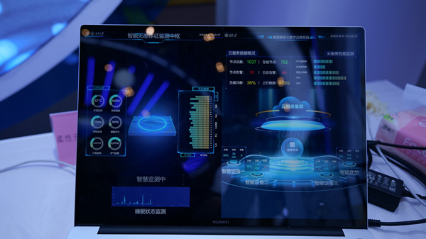 2025智博会“重大”尖端科技抢先看(图4)