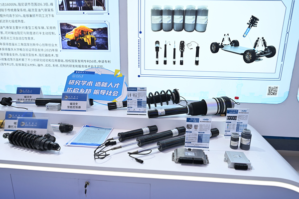 2025智博会“重大”尖端科技抢先看(图5)