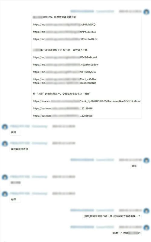 对于AI深度伪造有了红线(图5)