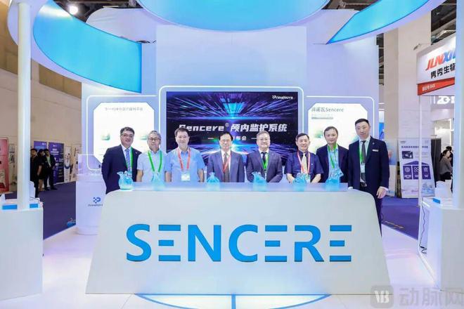 【首发】湃诺瓦医疗B轮首关募资数千万元新一代颅内监护系统Sencere®上市(图1)