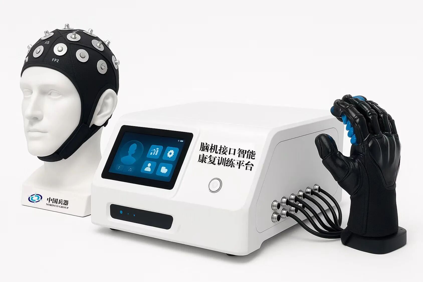 【答卷十四五·央企惠民生】从脑机接口到罕见病防治央企发力攻坚医疗健康新高地！(图1)