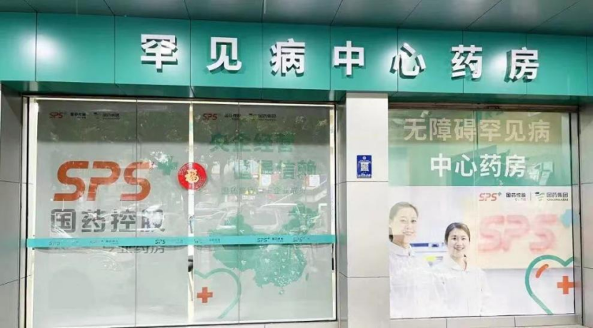 【答卷十四五·央企惠民生】从脑机接口到罕见病防治央企发力攻坚医疗健康新高地！(图6)