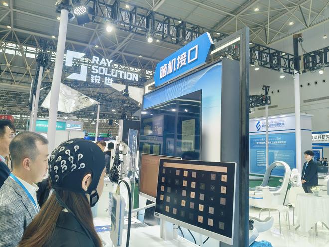 历经5年多协同攻关！我国脑机接口技术获重大突破(图1)