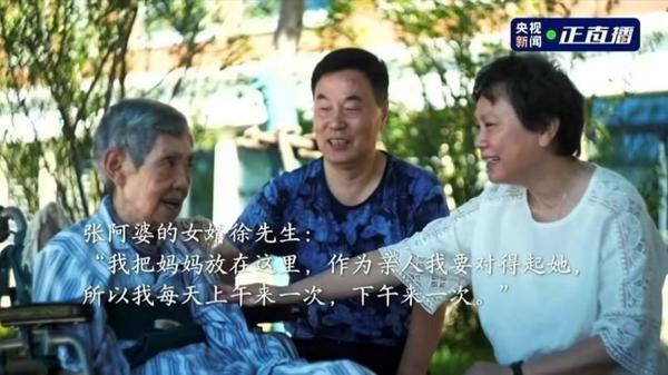 央视探访！阿尔茨海默病智慧照护“新答案”背后的盈康实践(图2)