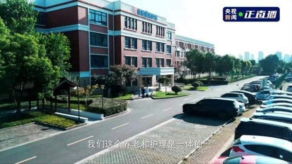 央视探访！阿尔茨海默病智慧照护“新答案”背后的盈康实践(图1)