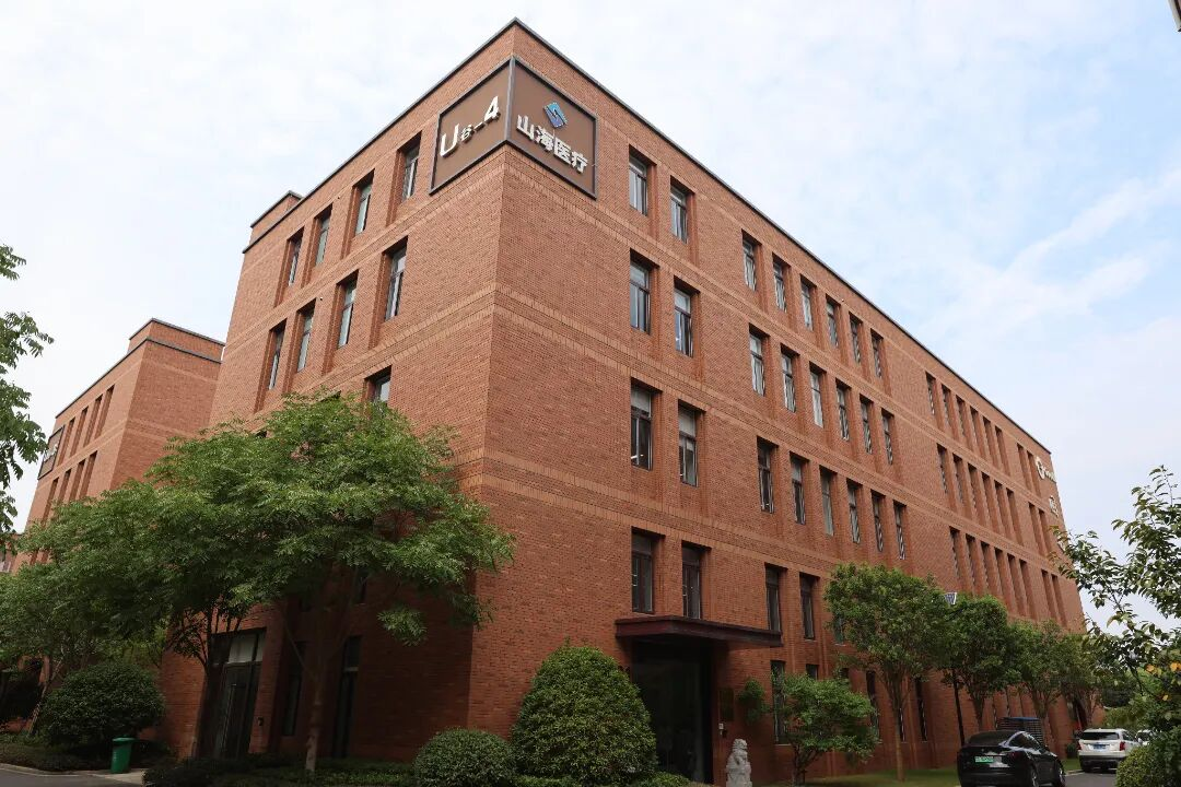 国产首款!南京江宁高新区企业山海医疗“明瞳”脑机接口设备获批上市(图1)