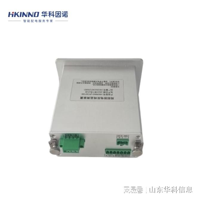 低压环网柜局放监测主机(图2)