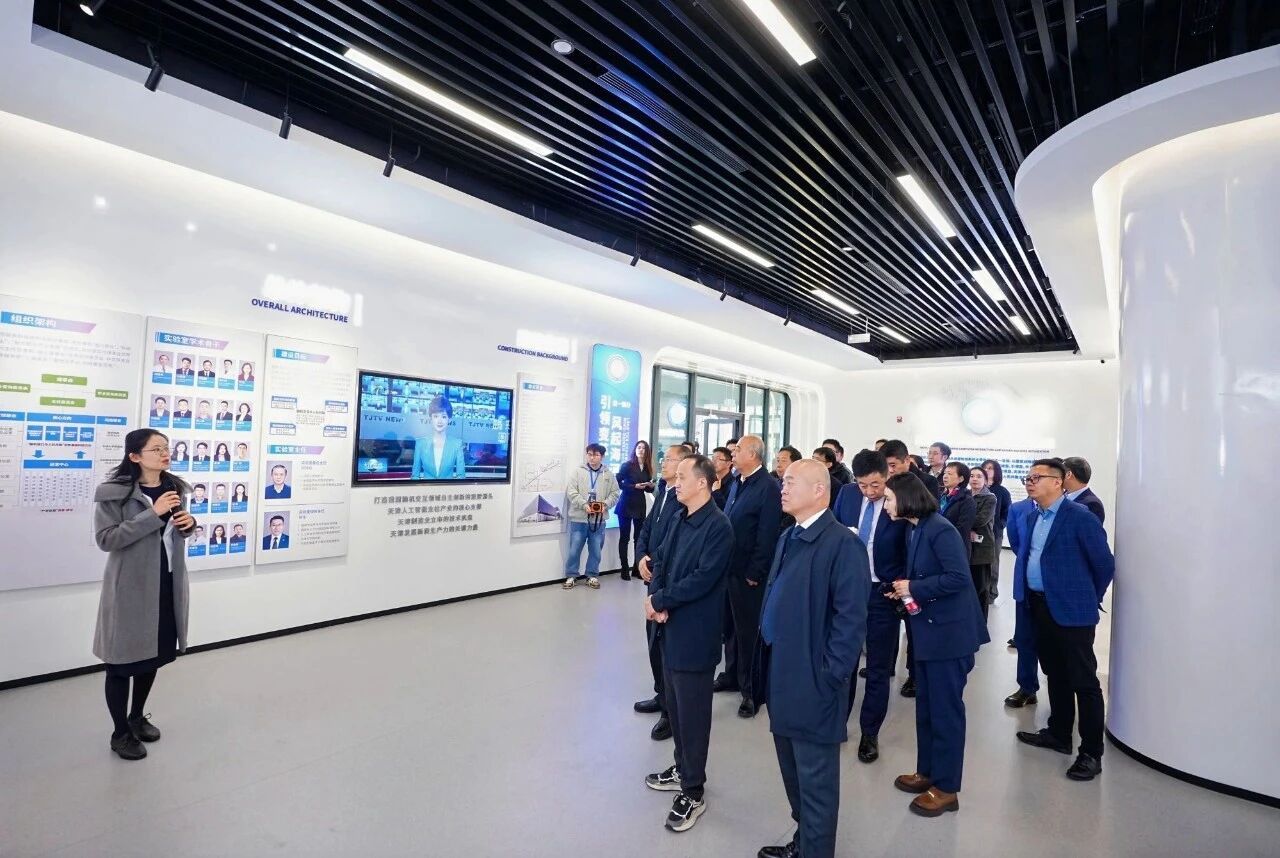 2025脑机接口-核磁共振高峰论坛暨全球首套脑机交互定制化磁共振平台启幕式在津召开(图14)