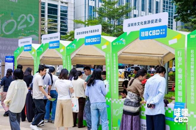 深圳福田：政企协力点亮健康生活(图7)