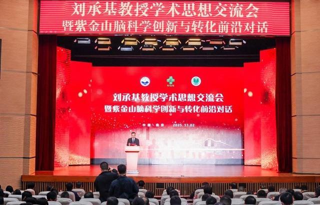 “意念取物”成真！江苏首家脑机接口临床研究病房帮助瘫痪8年患者重获“动手能力”(图7)