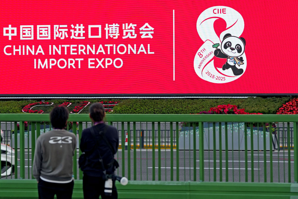 共享中国大市场 共创发展新机遇——写在第八届中国国际进口博览会开幕之际(图4)