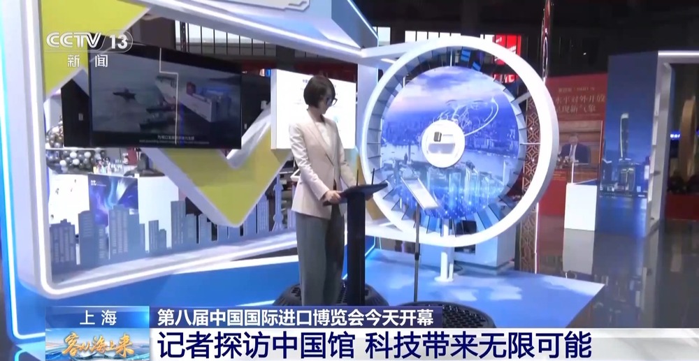 视频丨脑机接口实现“意念操控” 探秘进博会中国馆→(图5)