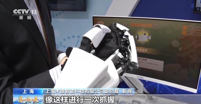 脑机启侦直击进博会！看脑机接口黑科技走进生活（1107）(图1)