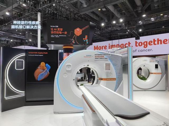 西门子医疗脑机接口全流程解决方案亮相丨进博会青观察(图1)