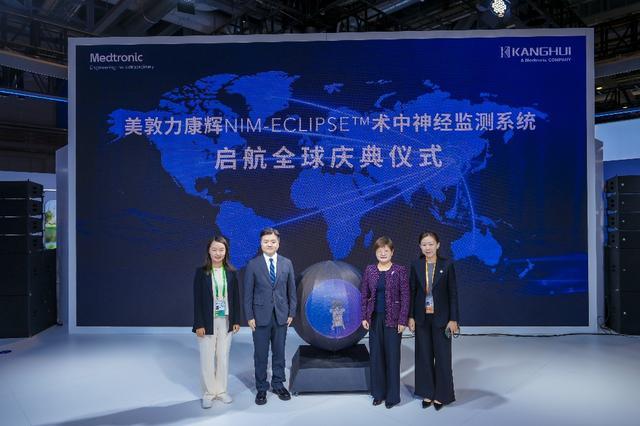 美敦力康辉亮相第八届进博会AiBLE™数智生态加速进化拓维(图4)