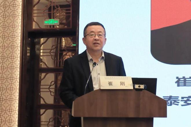 胃肠肿瘤精准诊疗学术交流会暨山东省康养服务学会胃肠肿瘤微创外科专业委员会成立大会顺利召开(图3)