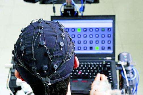 江苏省首个脑机接口门诊在东部战区总医院开诊(图1)