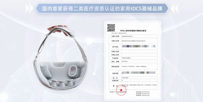 深圳般意科技高交会亮剑：双通道技术重塑专注力助力认知提升(图3)