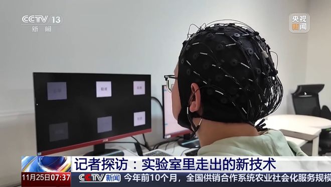 央视《朝闻天下》：向未来出发！探访高新区实验室里走出的新技术(图3)