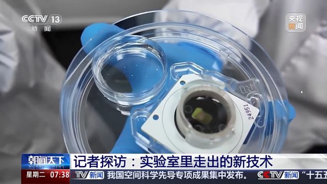 央视《朝闻天下》：向未来出发！探访高新区实验室里走出的新技术(图6)
