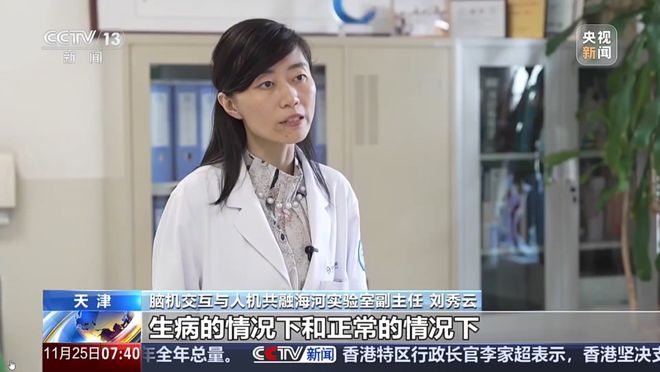 央视《朝闻天下》：向未来出发！探访高新区实验室里走出的新技术(图10)