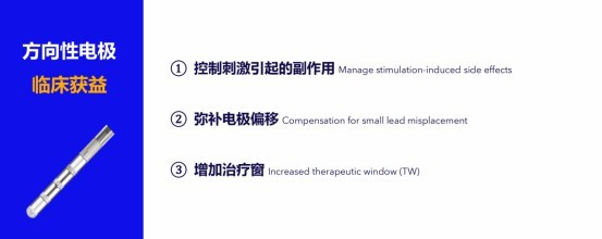 迈向脑机接口神经调控新时代——银丰（济南）医院率先引进国际先进DBS系统(图2)
